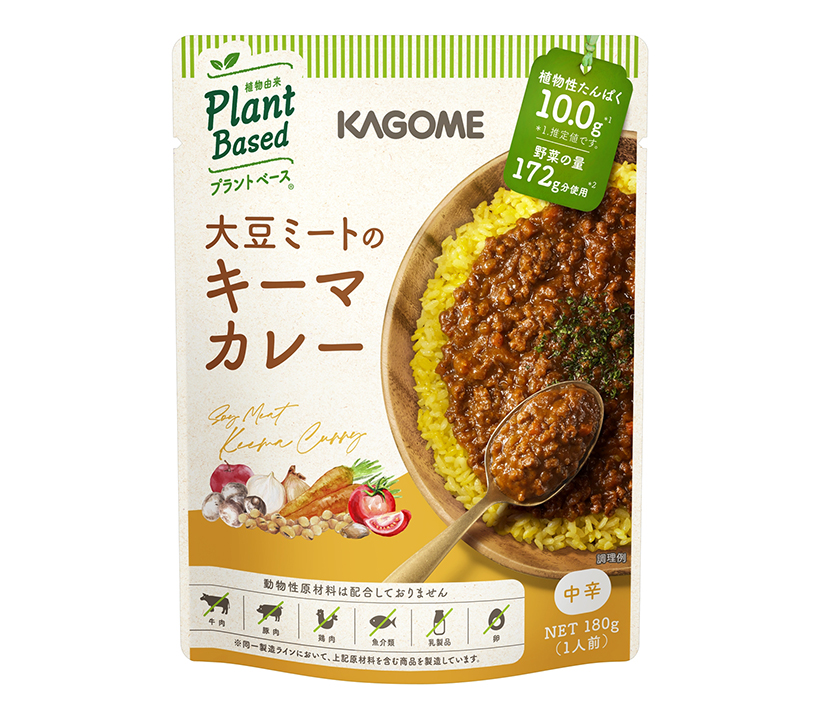 代替食・プラントベースフード特集：カゴメ　健康訴求し提案強化