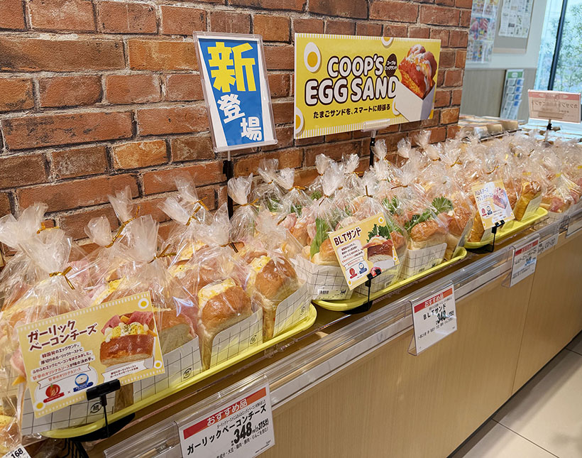 コープみらい、コープ小川駅前店を開設　寿司やベーカリーに新商品
