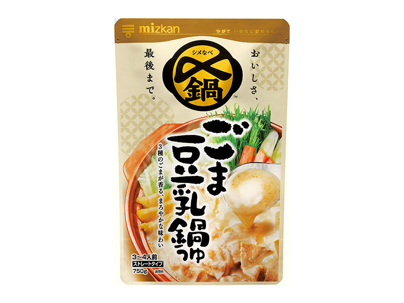 鍋物調味料特集：Mizkan　「〆鍋」リニューアル奏功