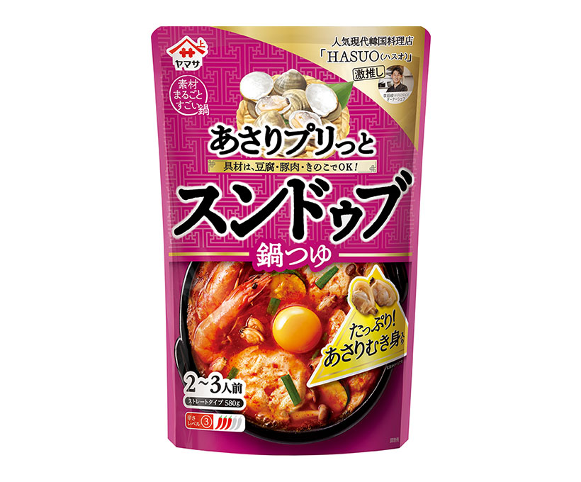鍋物調味料特集：ヤマサ醤油　具入り・中容量を拡充