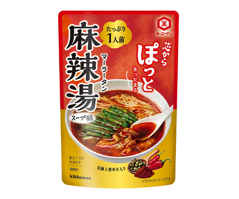 鍋物調味料特集：キッコーマン食品　“たっぷり一人前”訴求