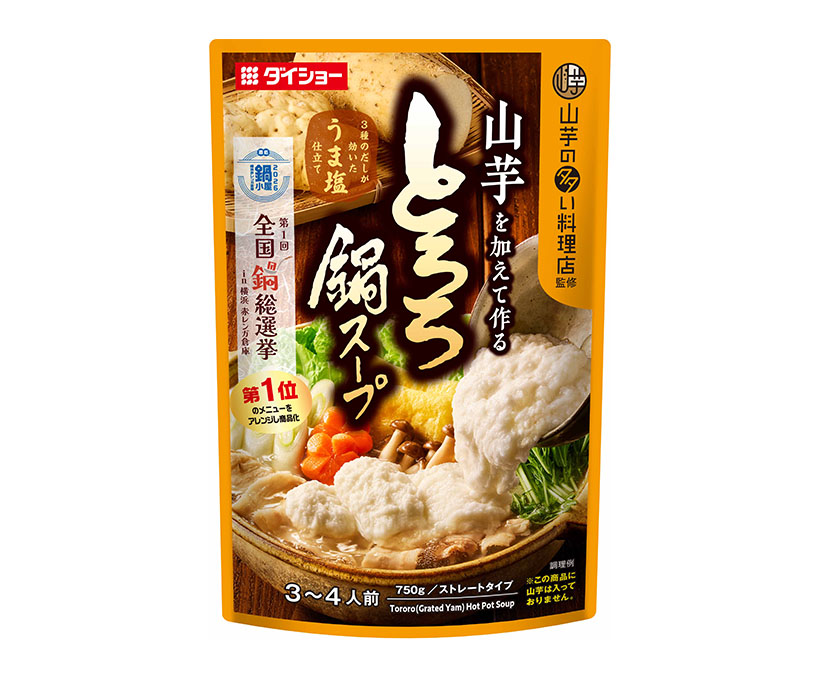 鍋物調味料特集：ダイショー　“新たな定番”育成　総選挙で人気の味再現