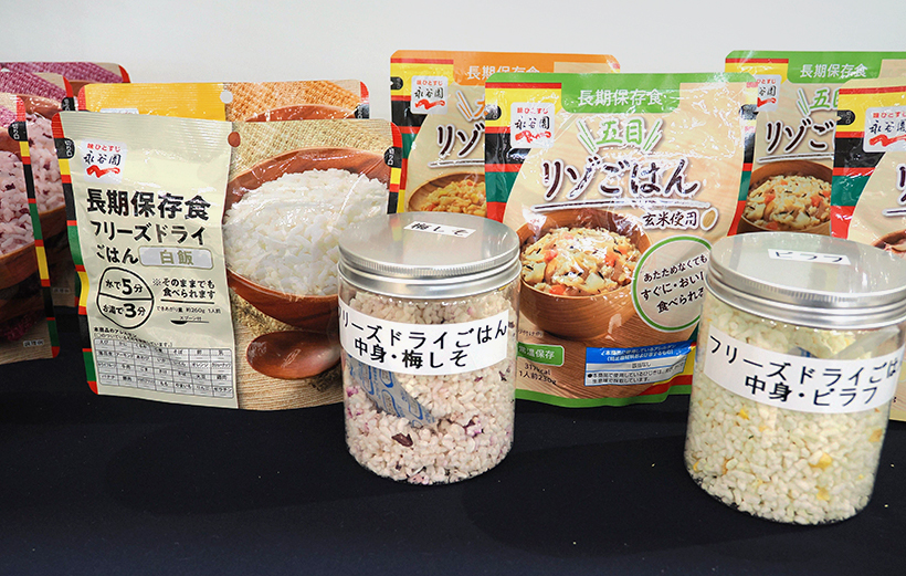 永谷園、長期保存食を展開