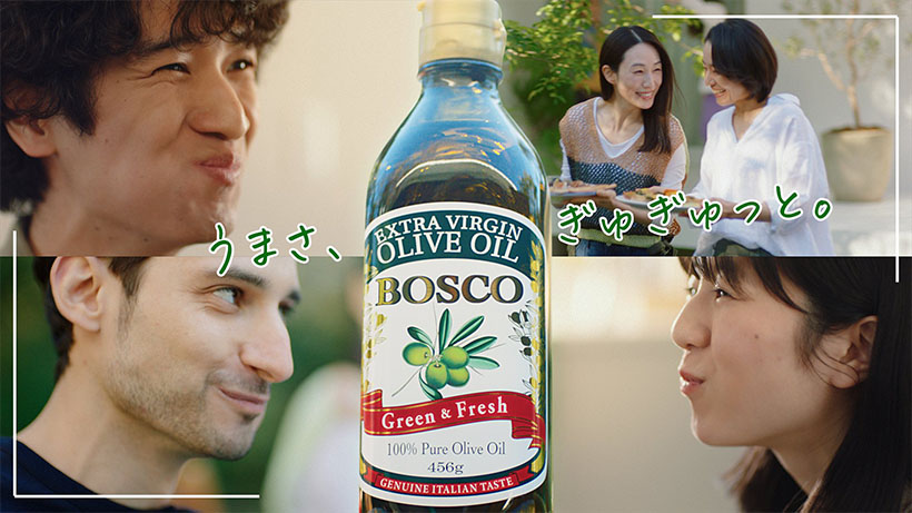 日清オイリオグループ、「BOSCO」のCM第2弾放映