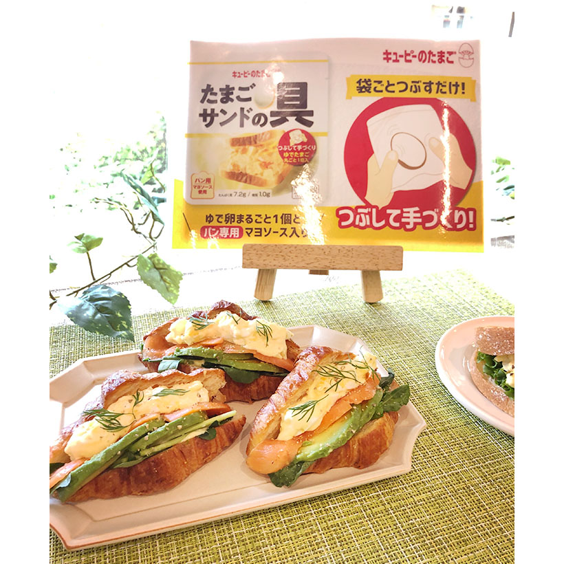 キユーピー、「たまごサンドの具」発売　家庭で手作りたまごサンド