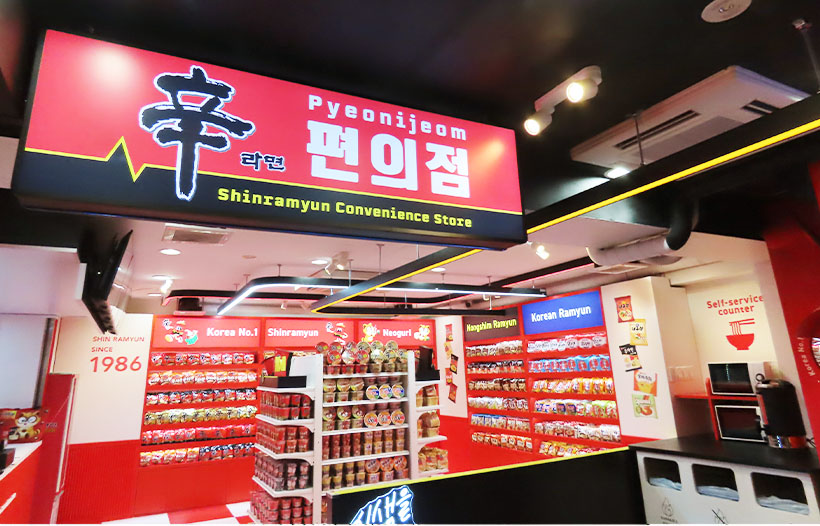 農心ジャパン、POPUPストア改装　「辛ラーメン」発売40周年盛り上げ