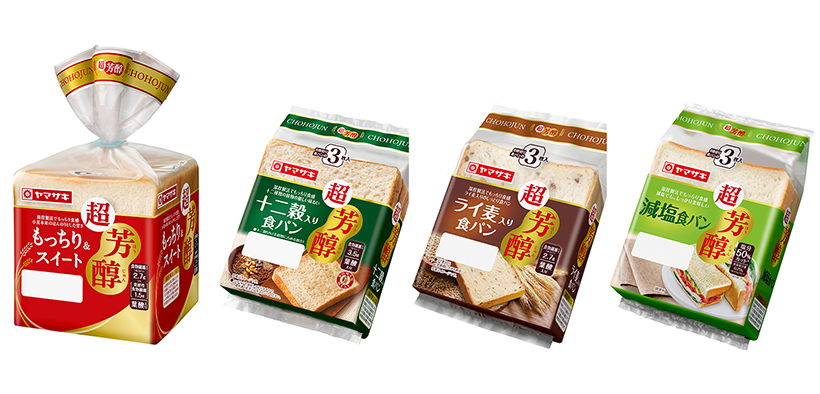 山崎製パン、湯捏製法の食パン「超芳醇」を刷新　米粉使用でさらにもっちり