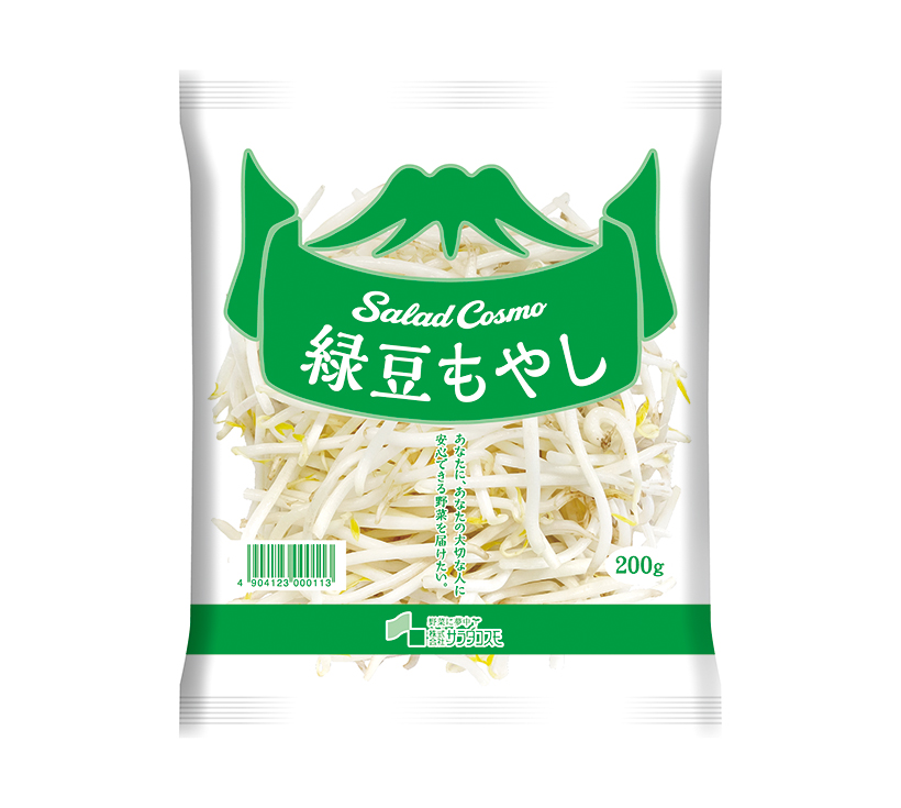サラダコスモ「緑豆もやし200g」パッケージ新たに　ラムネ屋のボトルモチーフ