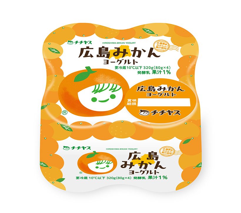 チチヤス、「瀬戸内」シリーズから「チチヤス広島みかんヨーグルト」発売