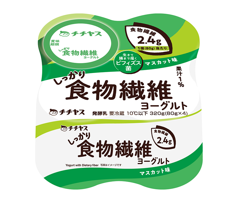 チチヤス、「しっかり食物繊維ヨーグルト」発売　食物繊維が補える