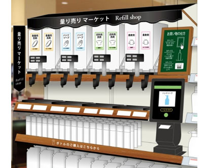 TOPPAN、液体量り売りシステム開発　液だれ・残さを抑制