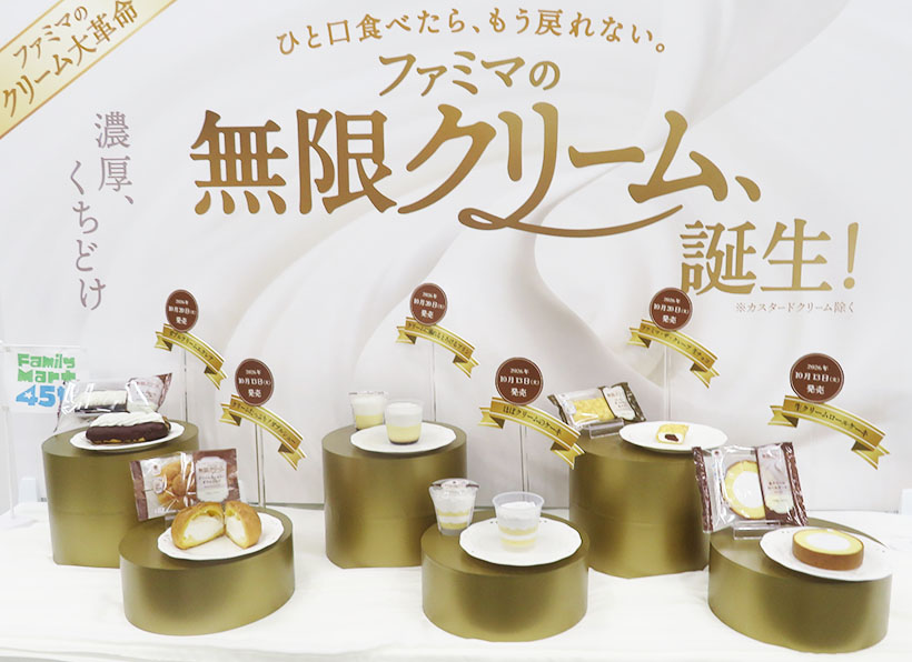 ファミリーマート、スイーツ改革に本腰