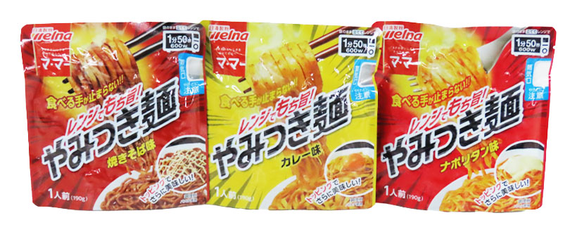 ニーズを掴む：日清製粉ウェルナ　「やみつき麺」販路拡大　即食需要獲得で市場定&hellip;