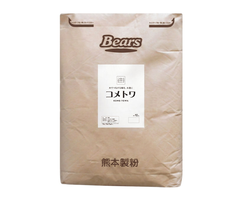 コメビジネス最前線特集：米粉＝熊本製粉　「コメトワ」膨らみ・食感両立