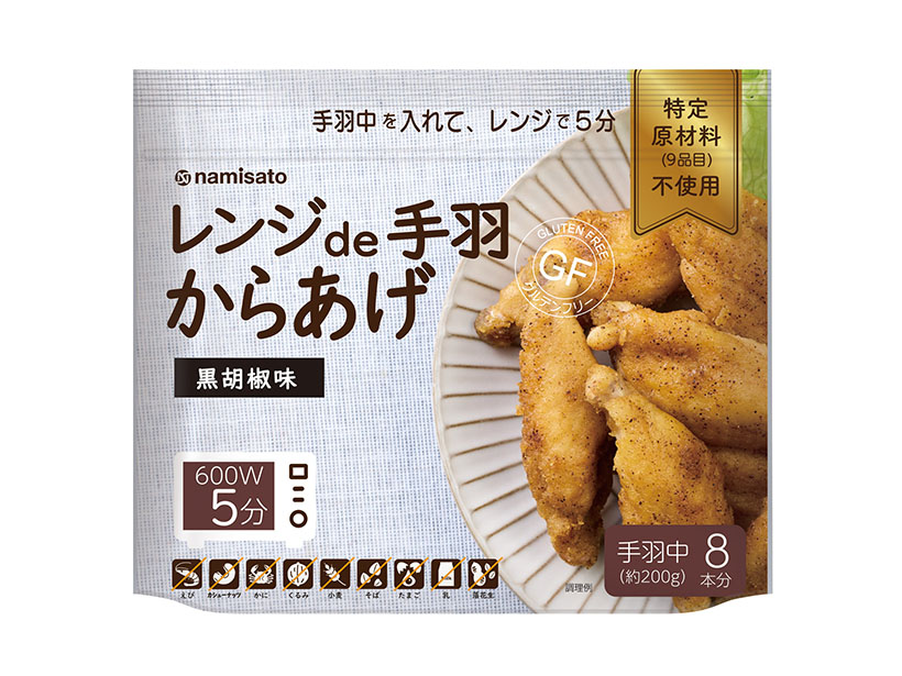コメビジネス最前線特集：米粉＝波里　「お料理自慢の薄力粉」プレゼント販促