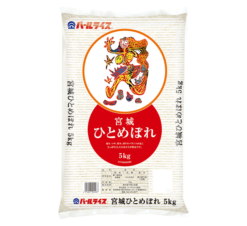 コメビジネス最前線特集：コメ産地＝宮城県　復興支える乾田直播増加