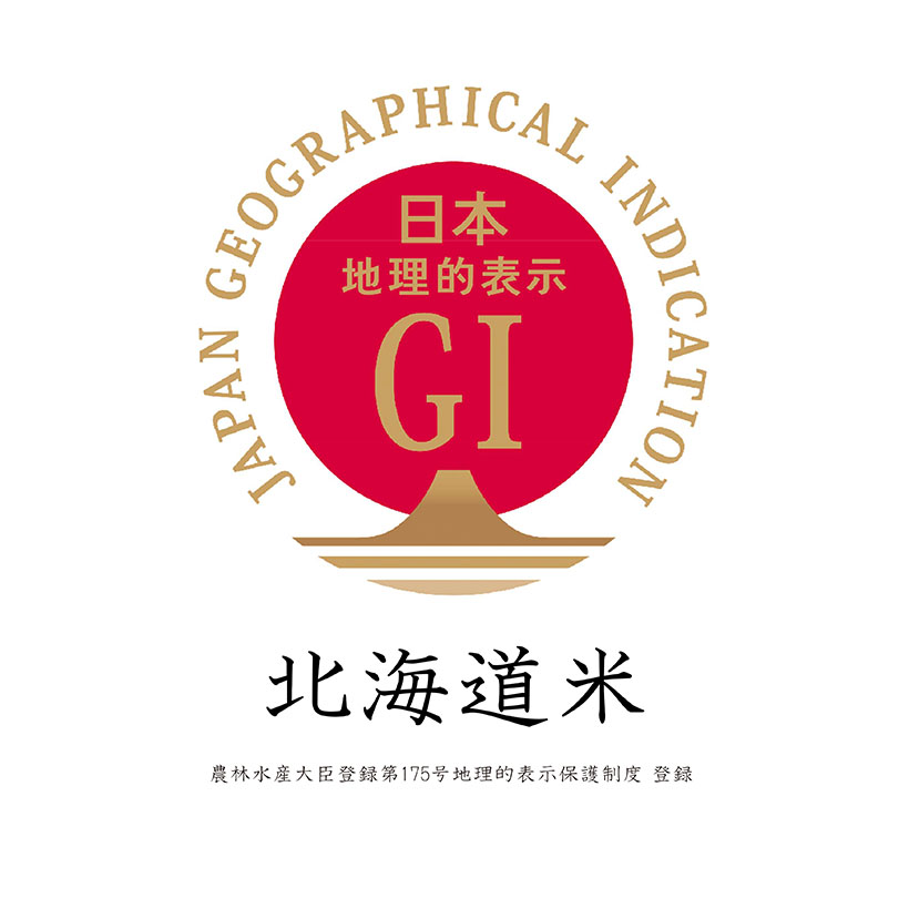 コメビジネス最前線特集：コメ産地＝北海道　道産米、コメ初のGI登録