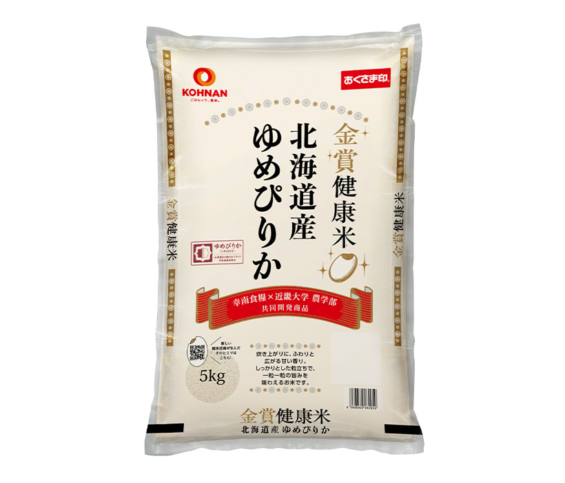 コメビジネス最前線特集：幸南食糧　健康系パックご飯好調