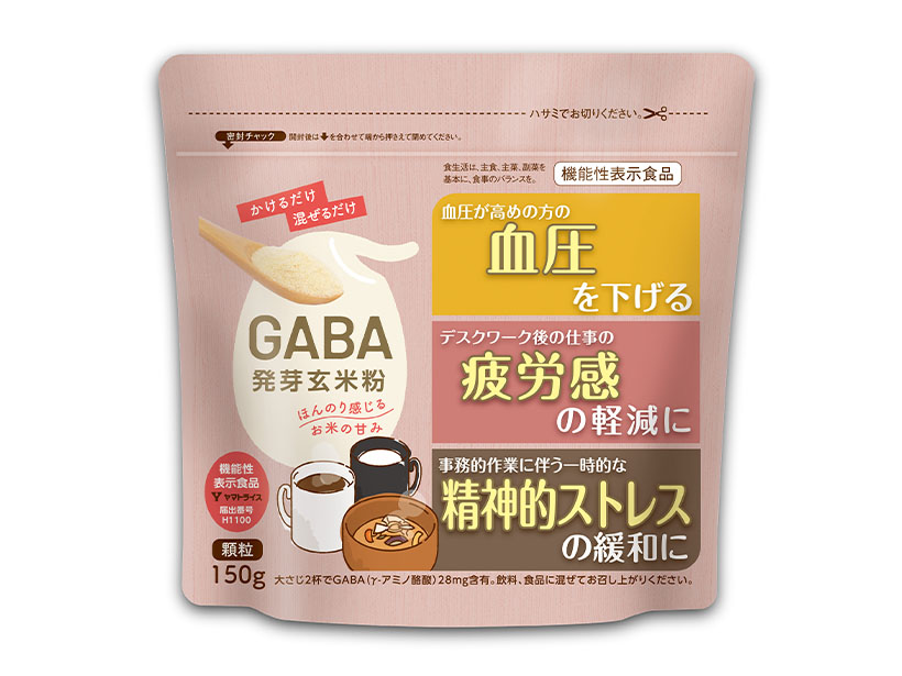 コメビジネス最前線特集：大和産業　「GABA発芽玄米粉」高評価