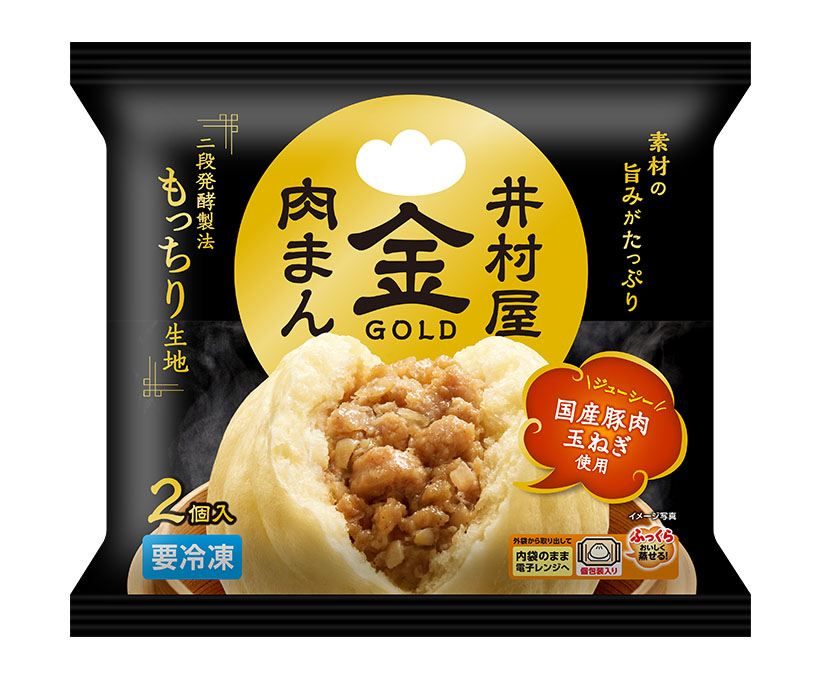 中華まん特集：井村屋　主力7品リニューアル