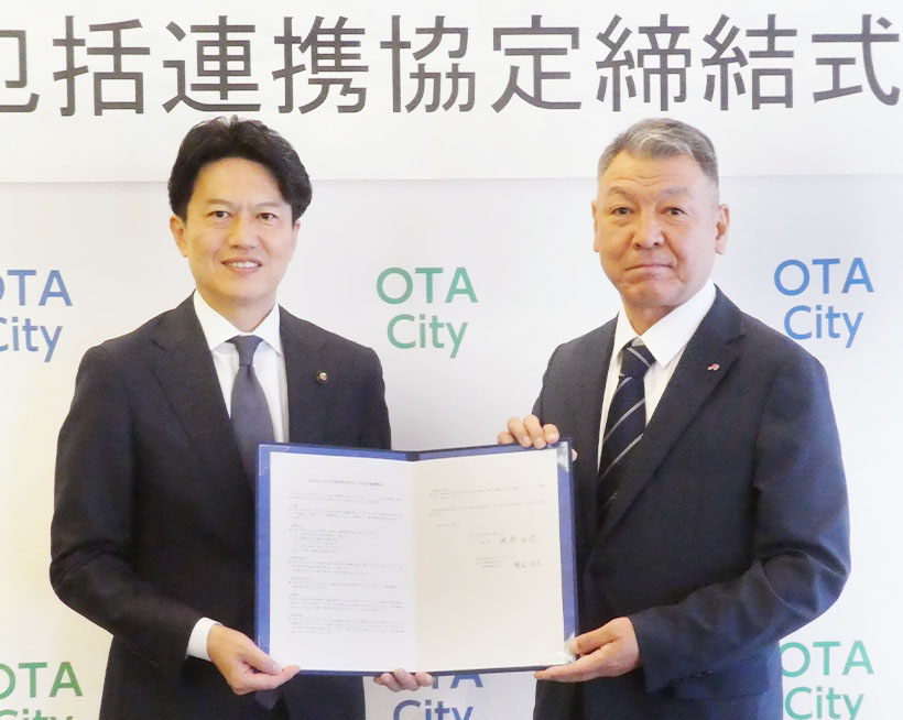 AGF関東、太田市と連携協定　地域活性化を