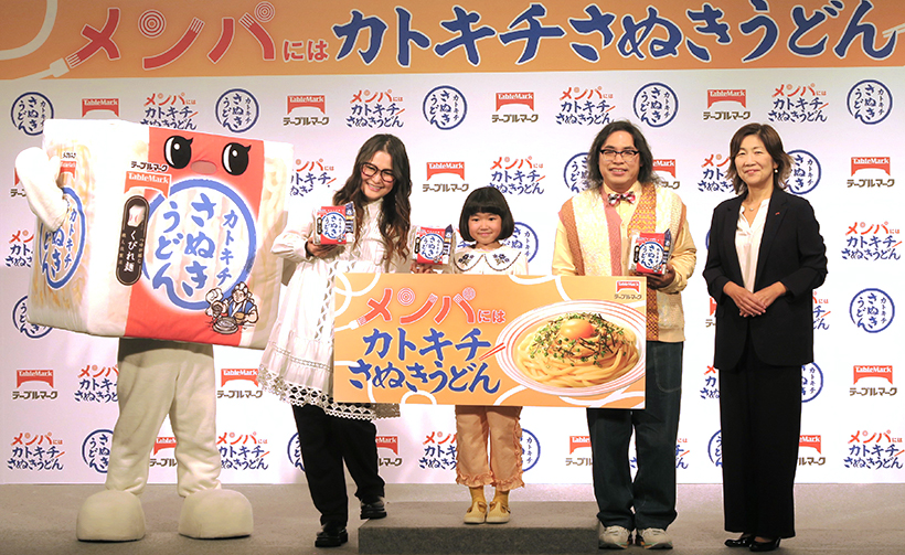 テーブルマーク、「冷凍めんの日」に訴求　「カトキチさぬきうどん」でメンパ向上