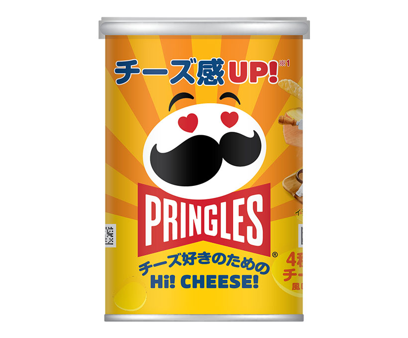 日本ケロッグ、「プリングルズ　Hi！ CHEESE！」一新　濃厚味、見た目、&hellip;