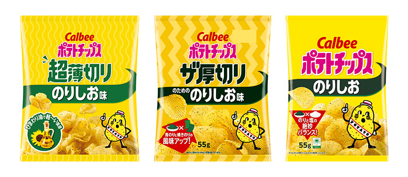 カルビー、「ポテトチップスのりしお」50周年機に刷新へ　「厚切り」「超薄切り&hellip;