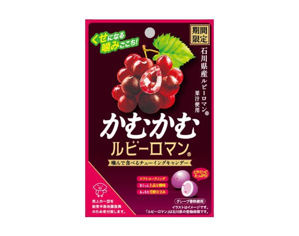 三菱食品、「かむかむ」ルビーロマン再発売　売上げ一部、被災地支援へ