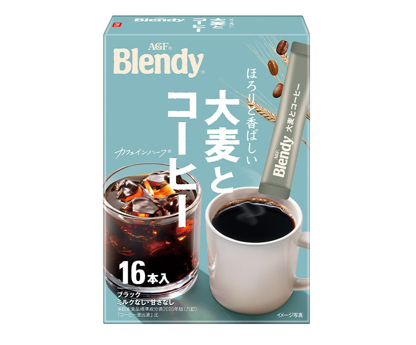 コーヒー・コーヒー用クリーム・紅茶特集：味の素AGF　ニーズ多様化対応品を拡&hellip;