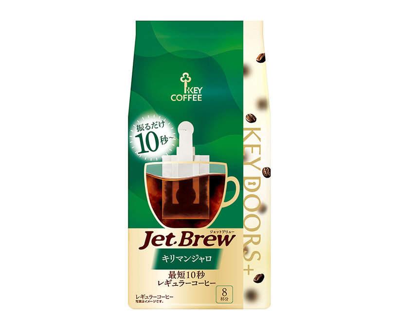コーヒー・コーヒー用クリーム・紅茶特集：キーコーヒー　「キードアーズプラス」&hellip;