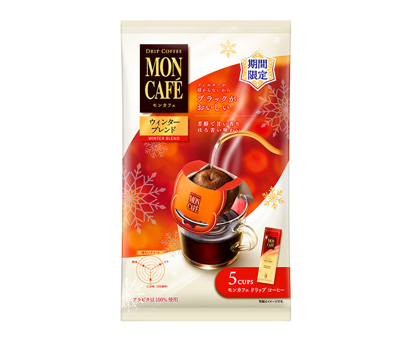 コーヒー・コーヒー用クリーム・紅茶特集：片岡物産　「モンカフェ」秋冬限定