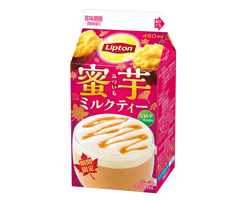 コーヒー・コーヒー用クリーム・紅茶特集：森永乳業　王道感、トレンド軸に