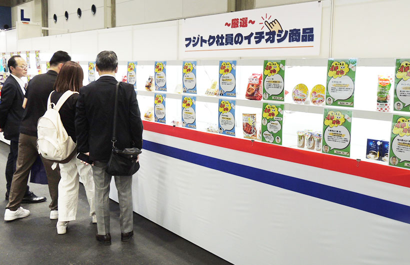 藤徳物産、「フジトクビッグフェア」開催　豊かな食生活へ提案多彩