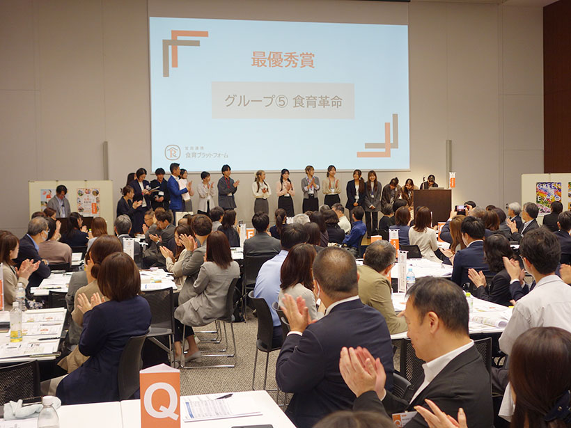官民連携食育PF　交流会で青学とコラボ　行動変容へアイデア発表