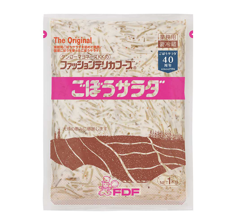 ケンコーマヨネーズ、元祖の「ごぼうサラダ」再発売