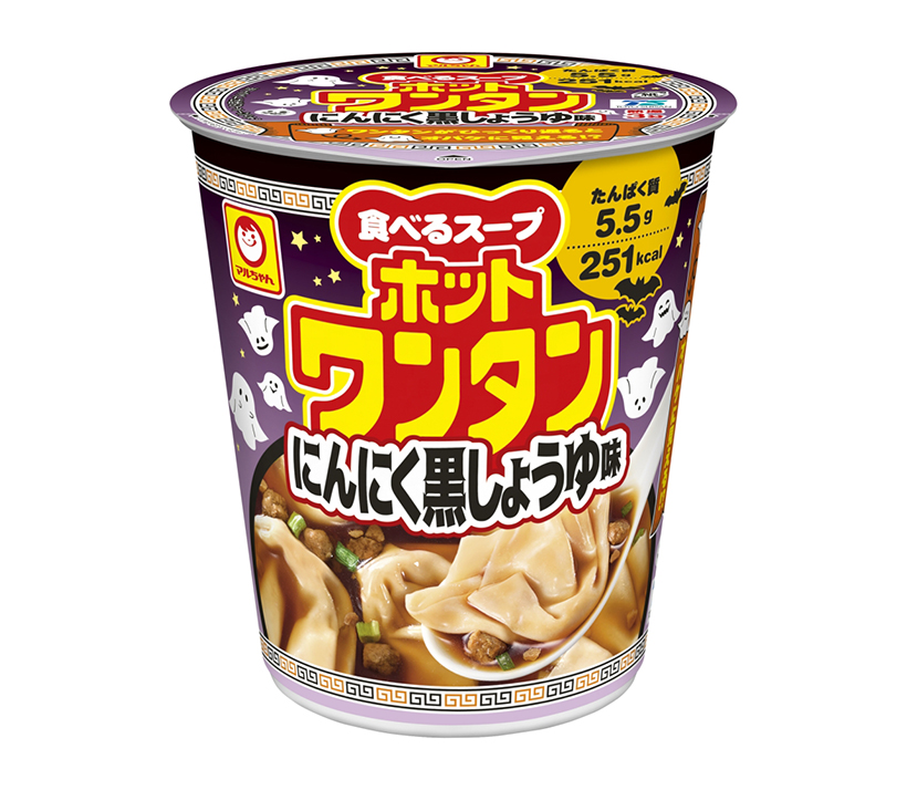 東洋水産、ニンニク利いた「ホットワンタン」発売