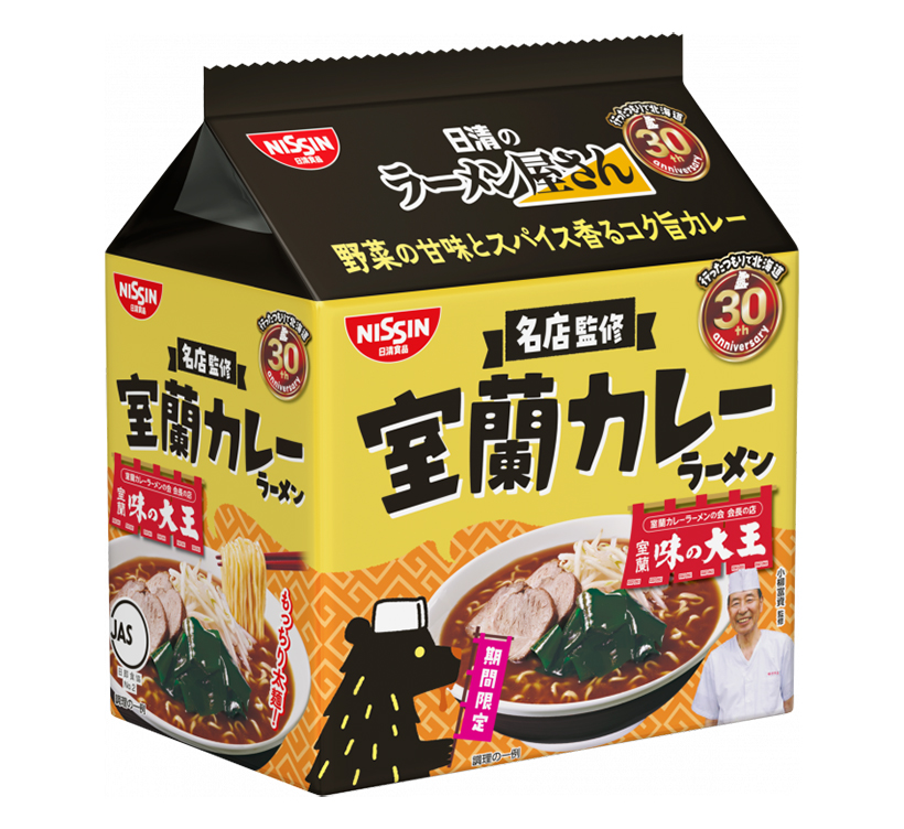 日清食品、名店監修の室蘭カレーラーメン発売