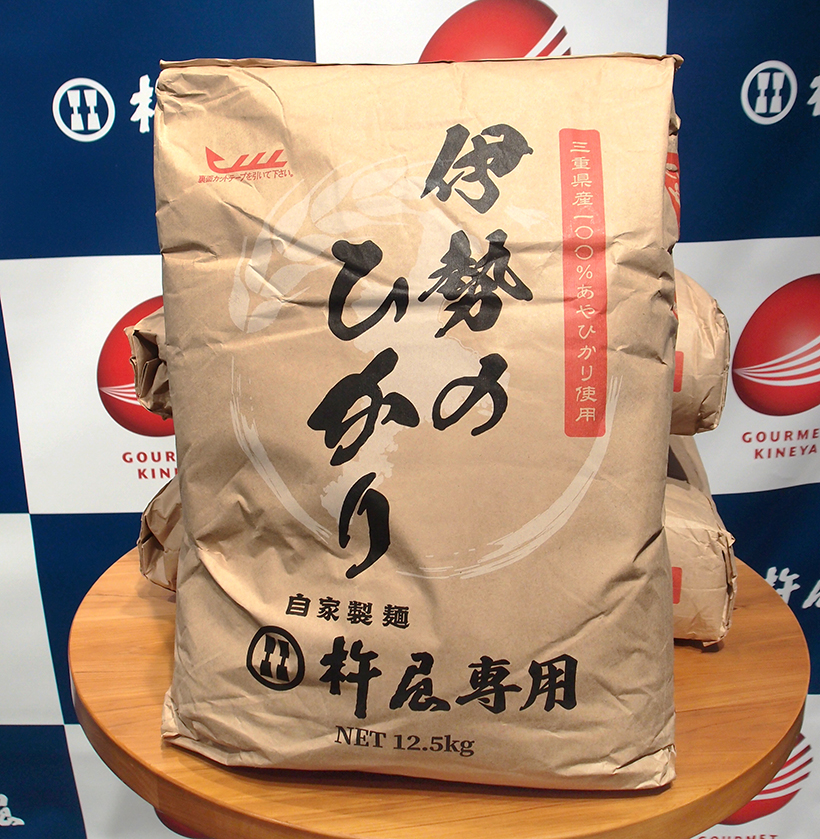 グルメ杵屋レストラン、小麦「あやひかり」に統一　マスメディア活用し価値発信