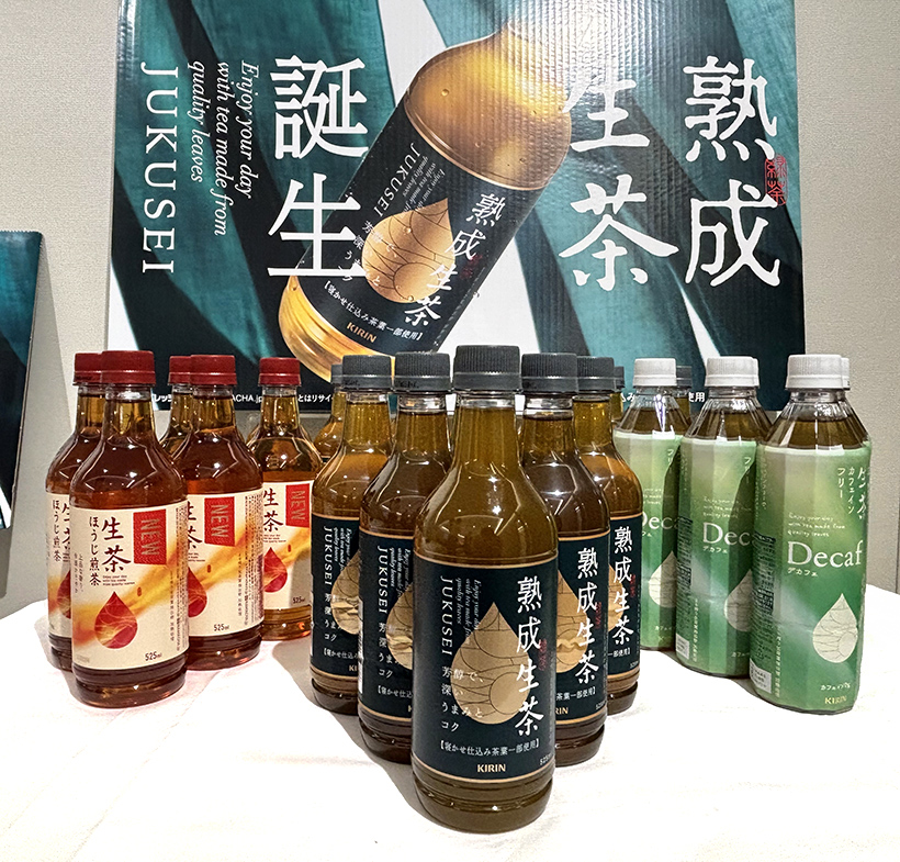 キリンビバレッジ、新たに「熟成」提案　緑茶飲料の離脱層狙う