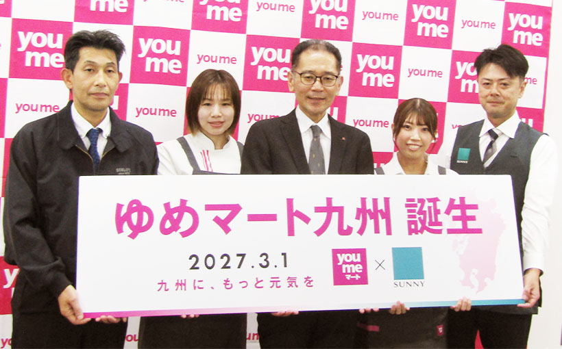 イズミ、九州のSM事業統合　「地産多消」で基盤固め