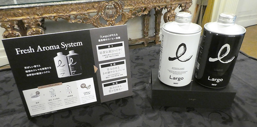 UCP、業務用「Largo」ブランド　来年2月からミシュランガイドとパートナ&hellip;