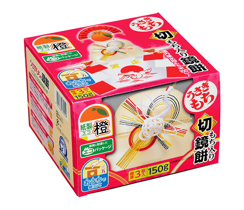 鏡もち特集：うさぎもち　今シーズンは一体型廃止
