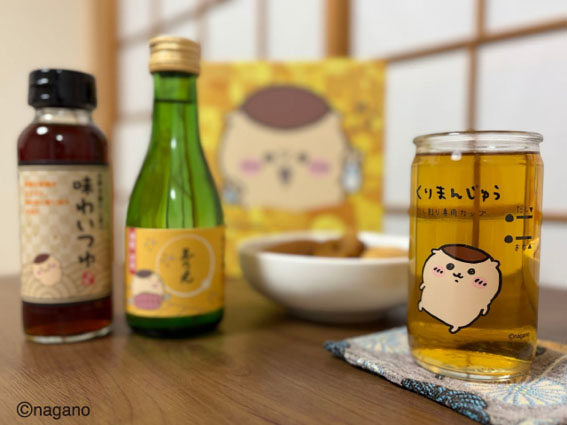 玉乃光酒造、「ちいかわ　日本酒とお出汁のだし割りセット」発売