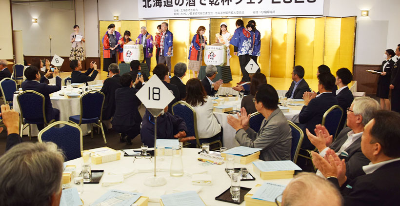北海道酒造組合、「北海道の酒で乾杯フェア2026」開催