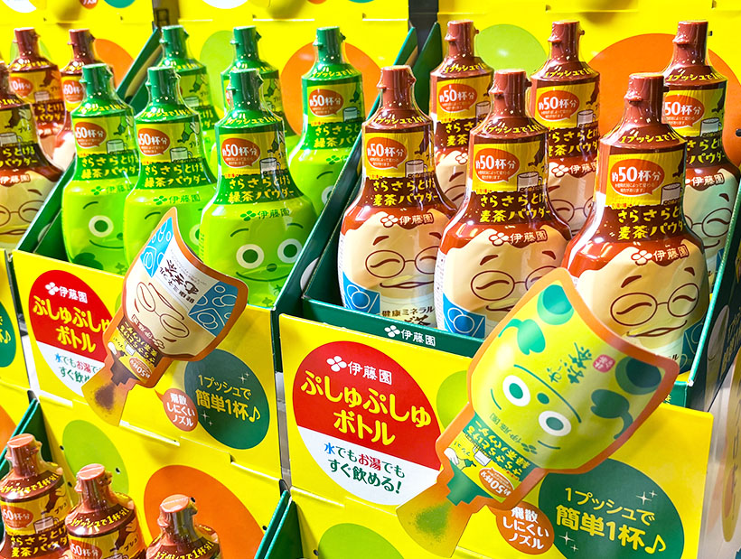伊藤園、インスタント茶に新機軸　便利な専用ボトル商品投入