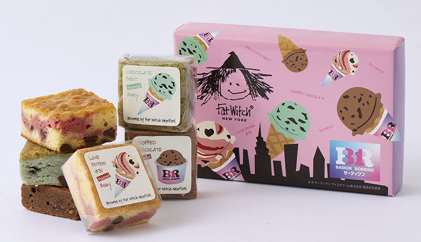 リボン食品、ブラウニー専門店「Fat Witch New York」がサーテ&hellip;