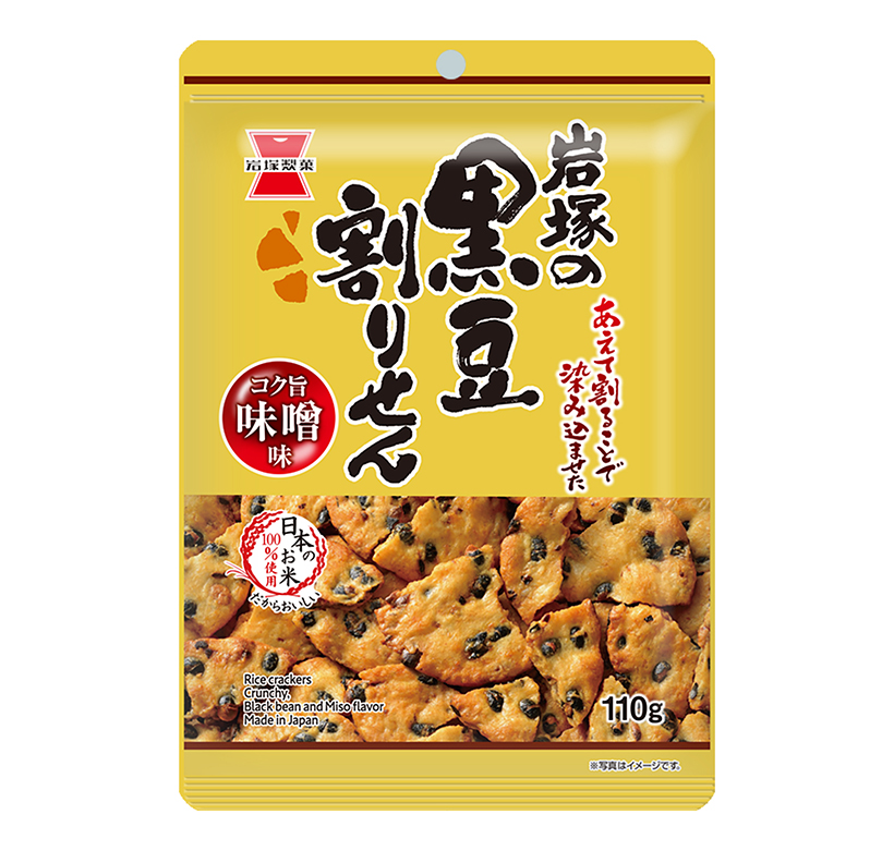 岩塚製菓、越後味噌風味の「黒豆割りせん」発売