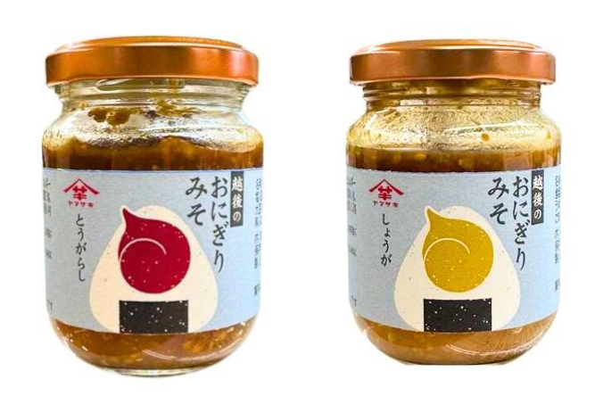 山崎醸造、「おにぎりみそ」シリーズ発売