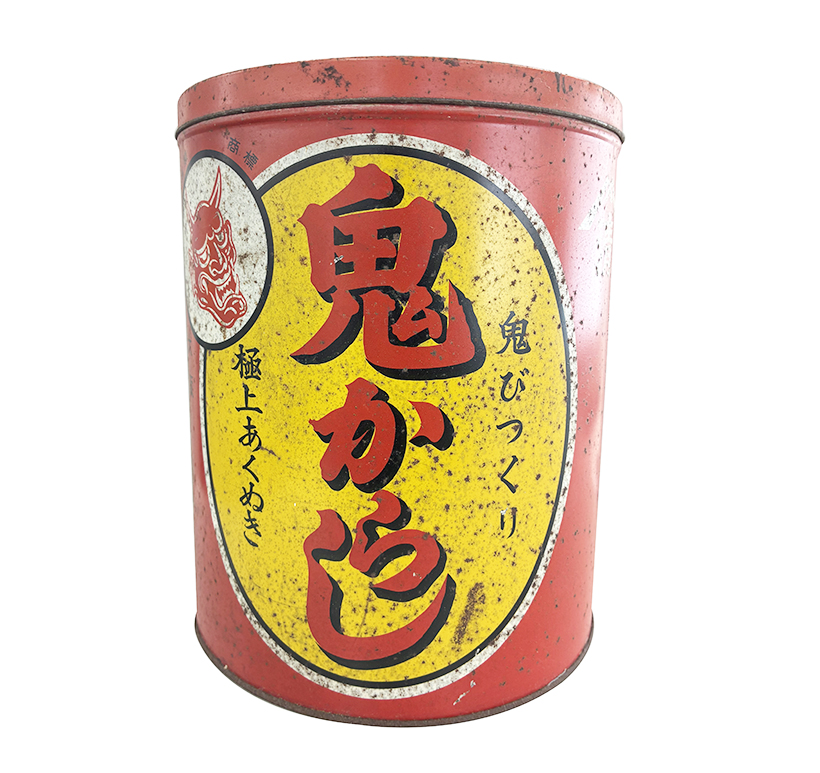 からし特集：山清　「鬼からし」鬼も驚く辛みで人気に　戦前から続くロングセラー